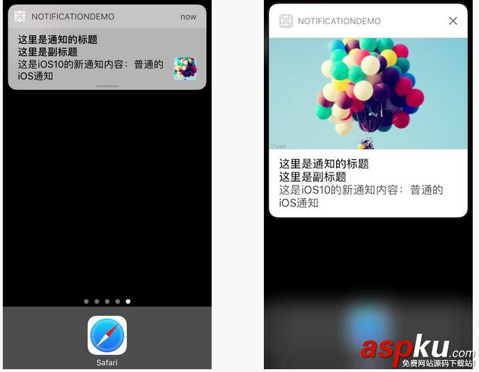 iOS10通知框架UserNotification理解與應用 iOS10通知框架,iOS10通知框架UserNotification,iOS10遠程推送,iOS10本地推送