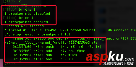 iOS逆向工程使用LLDB的USB連接調試第三方App iOS,LLDB,USB連接調試第三方App,LLDB微信登錄添加斷點