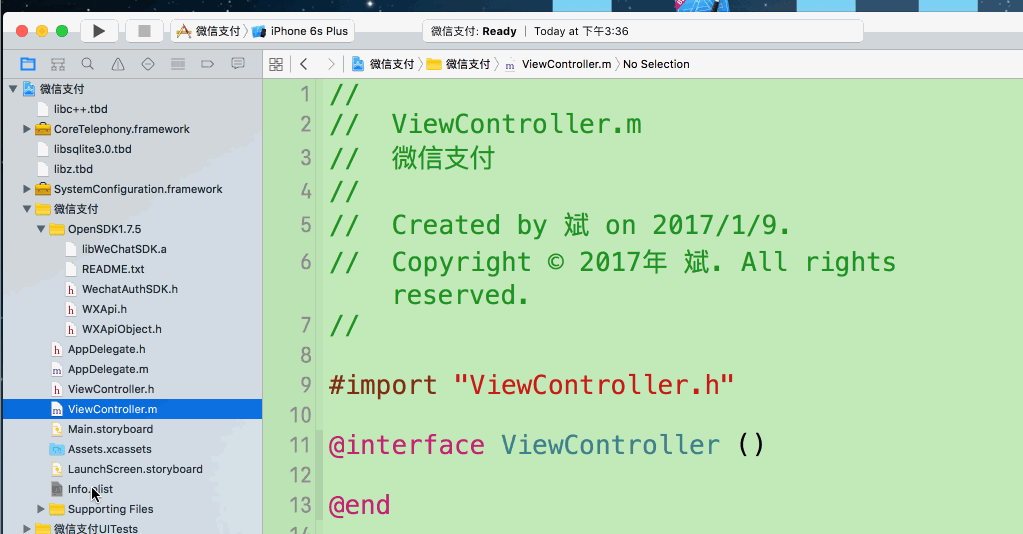 iOS開發傻瓜式微信支付的方法教程 ios開發微信支付,ios微信支付開發流程,ios開發微信支付demo