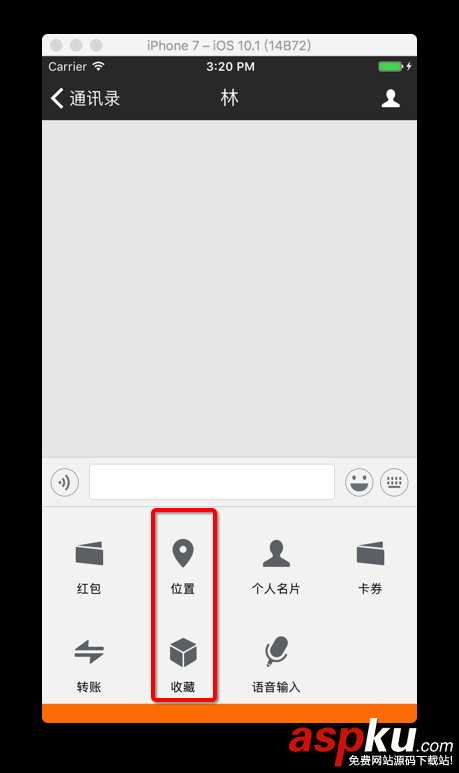 iOS中關于Swift UICollectionView橫向分頁的問題 swift,uicollectionview,橫向分頁,ios