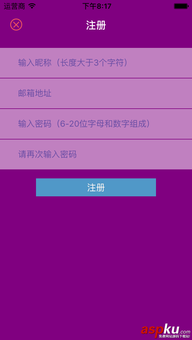 IOS開發(fā)用戶登錄注冊(cè)模塊所遇到的問題