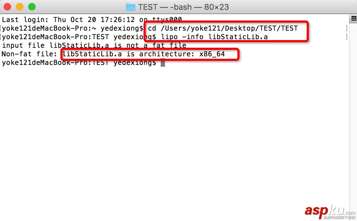 IOS 打包靜態庫詳細介紹 打包靜態庫如何實現,打包靜態庫,IOS,打包靜態庫的方法