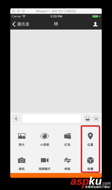 iOS中關于Swift UICollectionView橫向分頁的問題 swift,uicollectionview,橫向分頁,ios