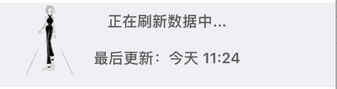 iOS上下拉刷新控件MJRefresh使用方法詳解 iOS上下拉刷新控件MJRefresh,iOS上下拉刷新控件,iOS上拉下拉刷新