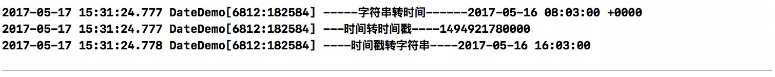 iOS,NSDate,夏令時(shí)