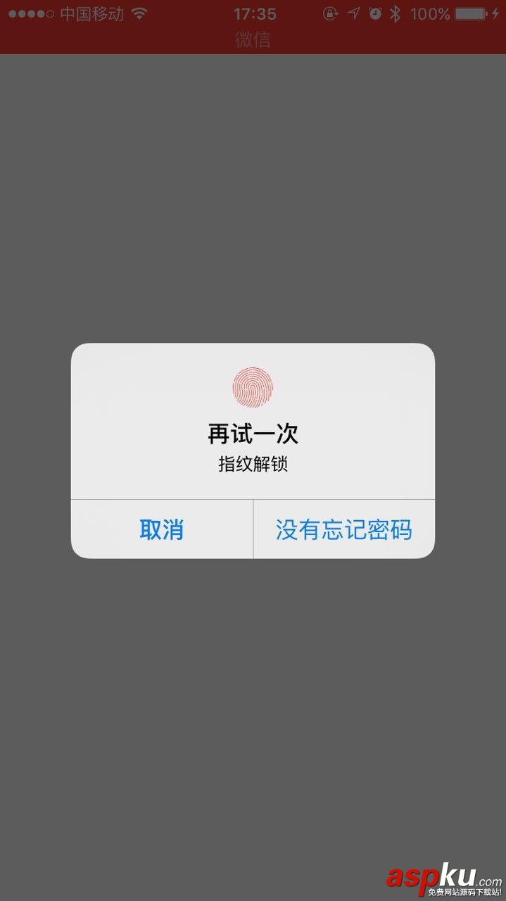 ios,指紋解鎖開(kāi)發(fā),ios開(kāi)發(fā),指紋解鎖封裝,touchid開(kāi)發(fā)