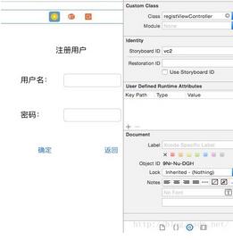 iOS+PHP注冊登錄系統 iOS部分(下) ios注冊登錄系統,ios注冊登錄,ios注冊,ios登錄系統