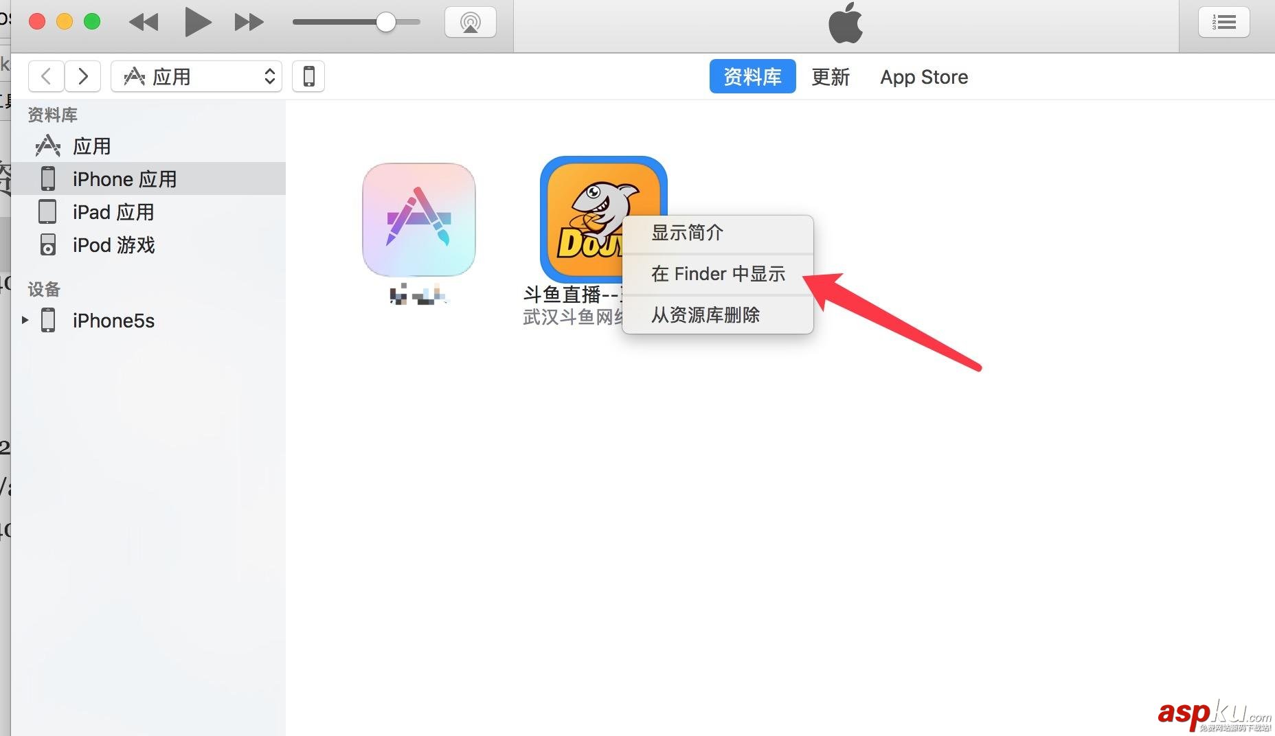 iOS提取APP圖片,iOS提取app圖片資源