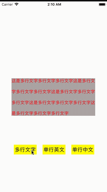 ios,UILabel,內容間距,設置間距,間距
