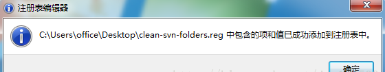 Android,Studio,SVN,關(guān)聯(lián)