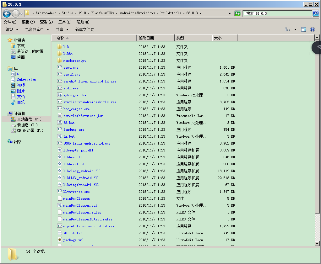 Delphi,Android,Java庫(kù)