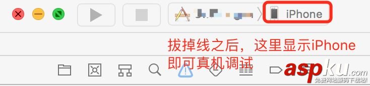 xcode真機(jī)調(diào)試,Xcode9,iOS真機(jī)調(diào)試