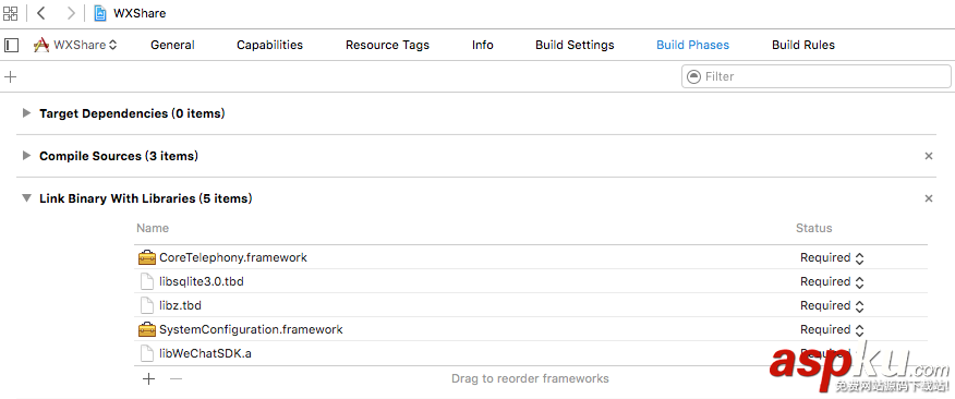 iOS 微信分享功能簡單實現 iOS,微信,分享