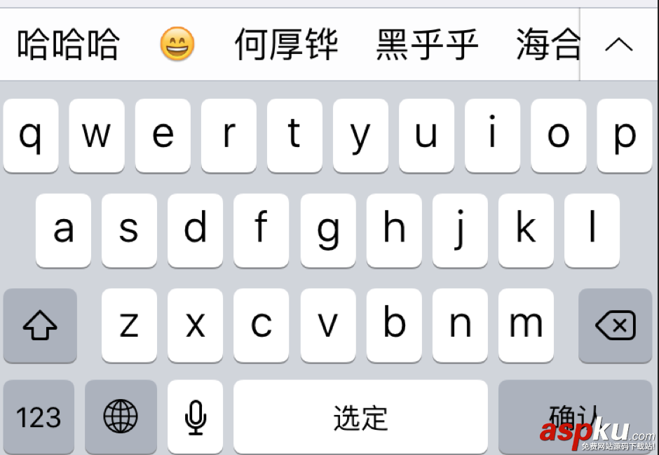 解決iOS7上UITextField限制字?jǐn)?shù)輸入導(dǎo)致崩潰問題的方法 iOS7,UITextField