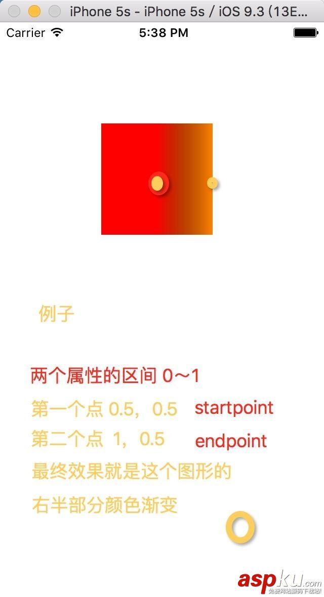 iOS漸變圓環旋轉動畫CAShapeLayer CAGradientLayer iOS,漸變圓環旋轉動畫,iOS漸變圓環旋轉動畫實例詳解,漸變動畫