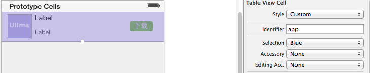 iOS開發(fā)的UI制作中動態(tài)和靜態(tài)單元格的基本使用教程 iOS開發(fā)的UI制作中動態(tài)和靜態(tài)單元格的基本使用教程