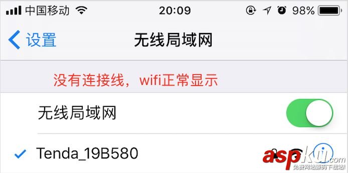 xcode真機(jī)調(diào)試,Xcode9,iOS真機(jī)調(diào)試