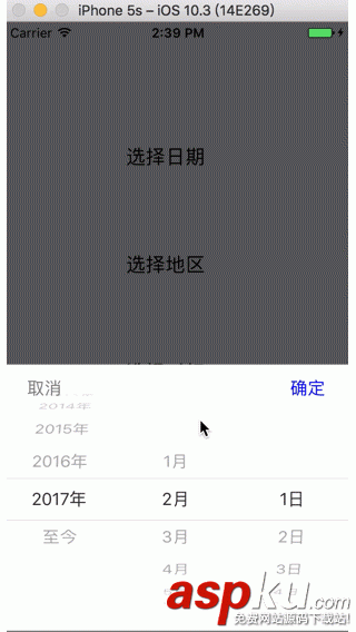 iOS自定義日期、時間、城市選擇器實例代碼 ios,自定義日期選擇器,ios自定義時間選擇器,城市選擇器