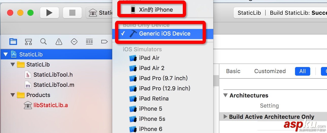 IOS 打包靜態庫詳細介紹 打包靜態庫如何實現,打包靜態庫,IOS,打包靜態庫的方法