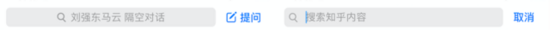 ios,UISearchBar,iOS11,定制導(dǎo)航欄,導(dǎo)航欄