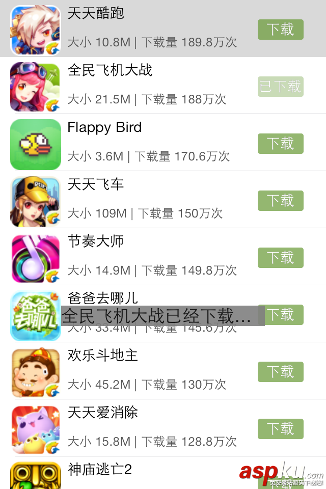 iOS開發(fā)的UI制作中動態(tài)和靜態(tài)單元格的基本使用教程 iOS開發(fā)的UI制作中動態(tài)和靜態(tài)單元格的基本使用教程