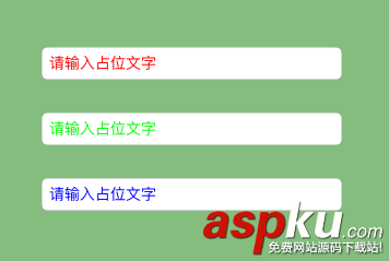 iOS改變UITextField占位文字顏色的三種方法 iOS改變UITextField占位文字顏色,iOS改變占位文字顏色,iOS改變Placeholder顏色