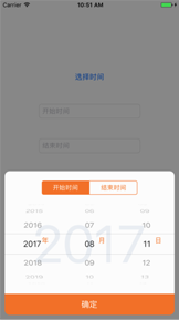 iOS實現自定義日期選擇器示例 ios,自定義日期選擇器,日期時間選擇器,日期選擇器