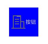 uibutton,圖片文字上下,ios,文字居中,設置文字