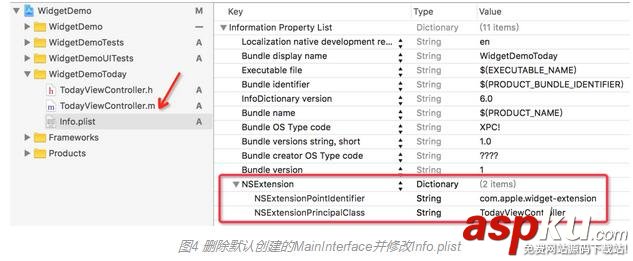 iOS開發之widget實現詳解 iOS,widget
