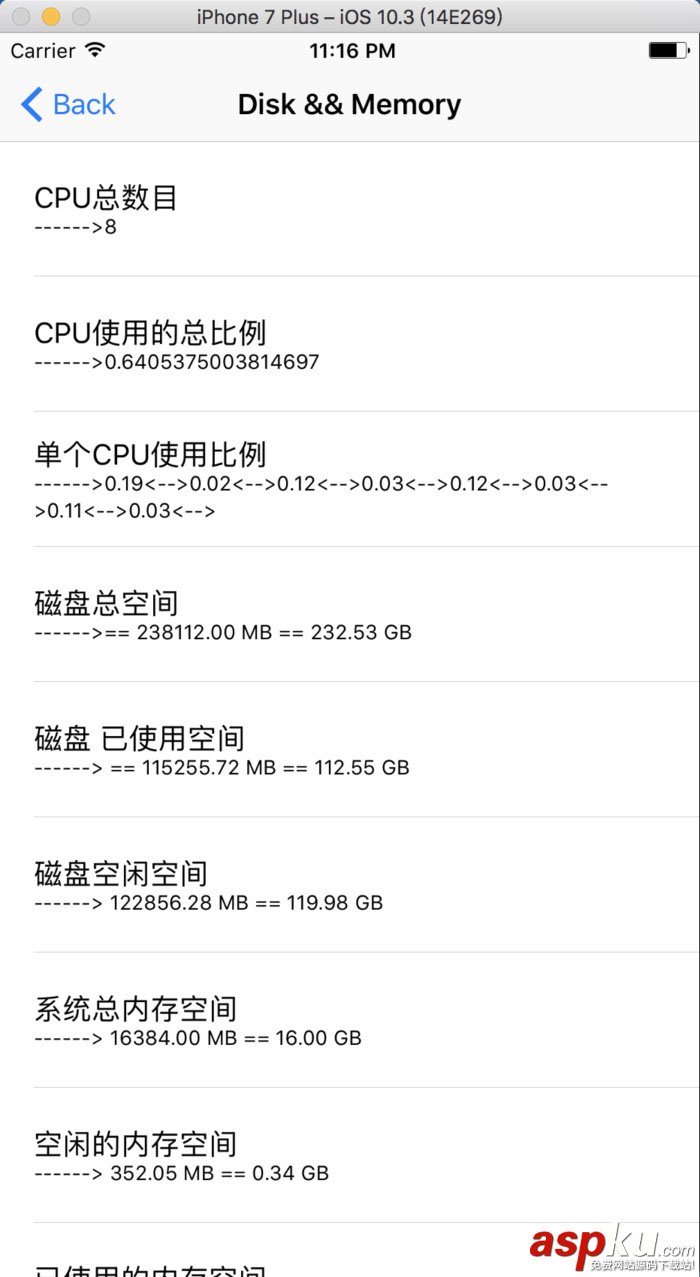 ios,獲取設備信息,獲取設備型號,phone,x,設備管理