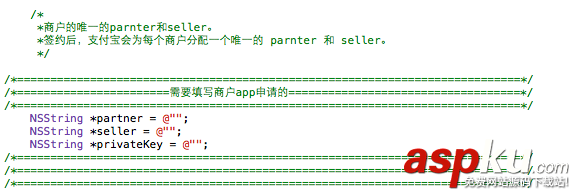 iOS支付寶使用方法詳解 iOS,支付寶