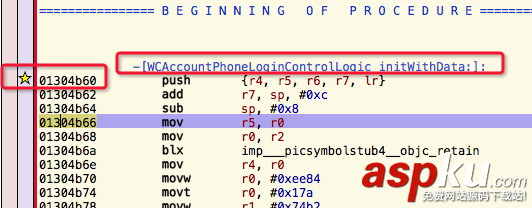 iOS逆向工程使用LLDB的USB連接調試第三方App iOS,LLDB,USB連接調試第三方App,LLDB微信登錄添加斷點