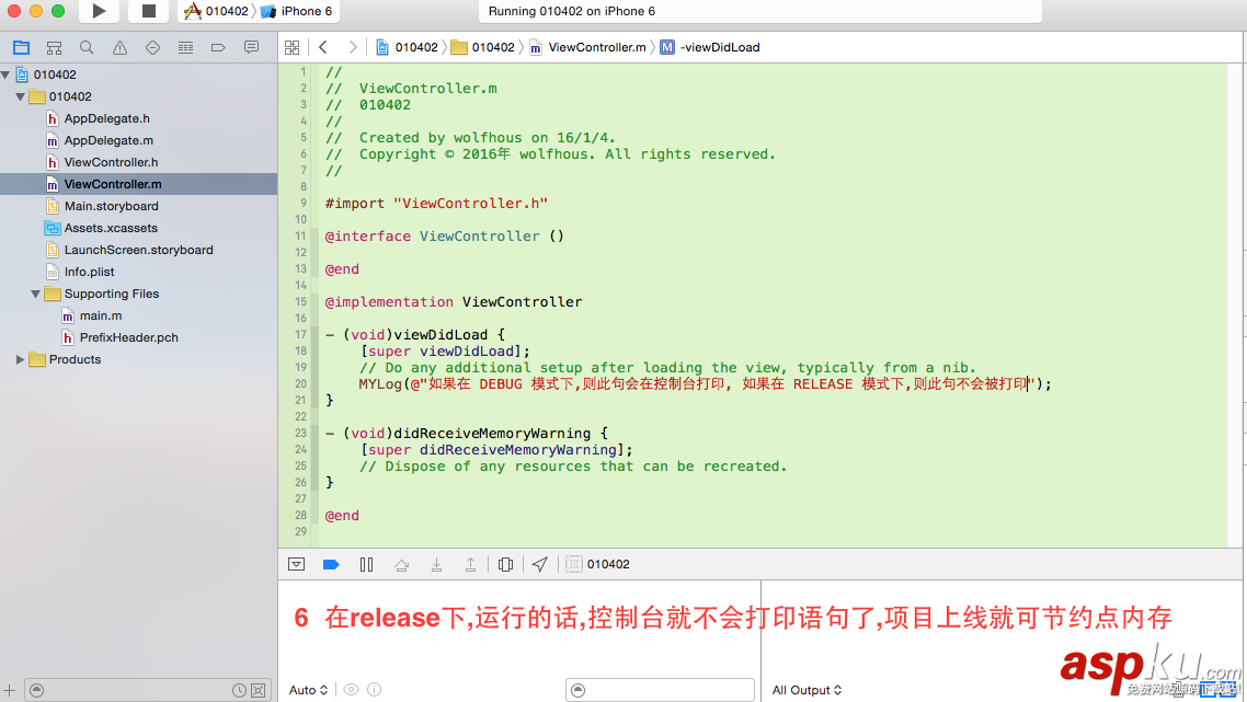 IOS中(Xcode) DEBUG模式(RELEASE模式)控制NSLog輸出,NSLog輸出方式 IOS中(Xcode),DEBUG模式(RELEASE模式),DEBUG模式(RELEASE模式)詳解