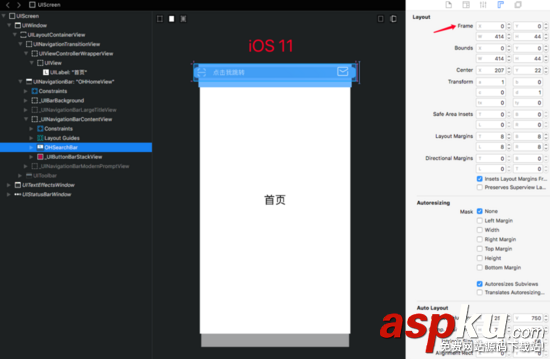 ios,UISearchBar,iOS11,定制導(dǎo)航欄,導(dǎo)航欄