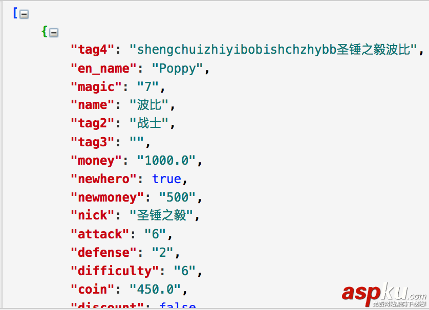 如何實現IOS_SearchBar搜索欄及關鍵字高亮 ios,搜索關鍵字高亮,searchbar詳解,os,searchbar,使用