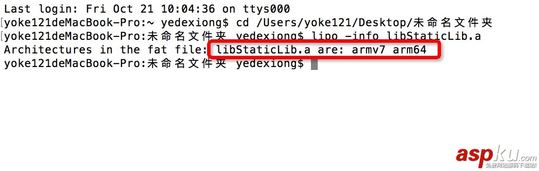IOS 打包靜態庫詳細介紹 打包靜態庫如何實現,打包靜態庫,IOS,打包靜態庫的方法