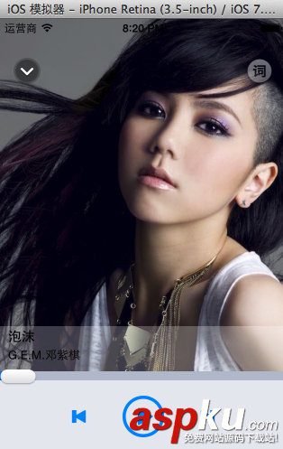 iOS開發中音頻工具類的封裝以及音樂播放器的細節控制