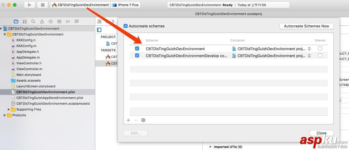 ios,target,ios開發環境,新建target