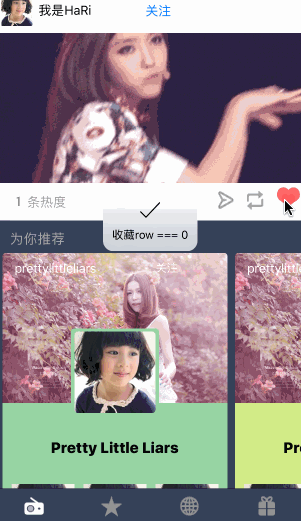 iOS開發中仿Tumblr點贊心破碎動畫效果 ios點贊動畫效果,ios仿tumblr點贊,仿tumblr心破碎