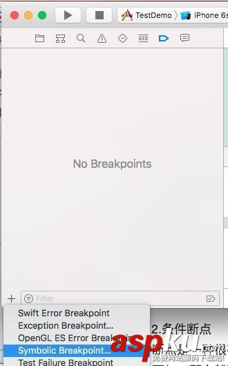 IOS Xcode調(diào)試常用命令和斷點整理 IOS,Xcode調(diào)試常用命令和斷點,Xcode調(diào)試常用命令和斷點總結(jié),Xcode調(diào)試