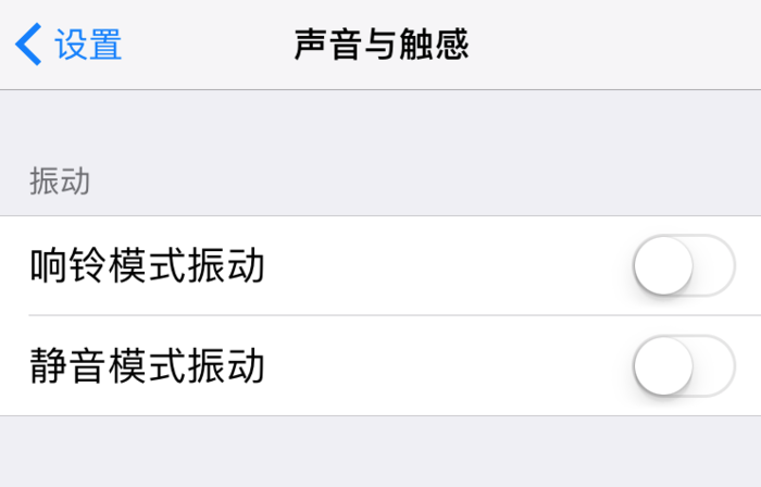 iOS,震動反饋,UIFeedbackGenerator,系統震動