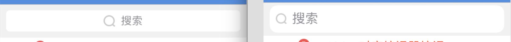 iOS11適配,iPhone,X適配,Xcode9,適配