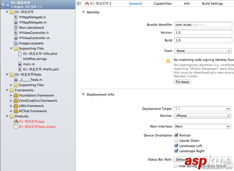 iOS開發中常見的項目文件與MVC結構優化思路解析