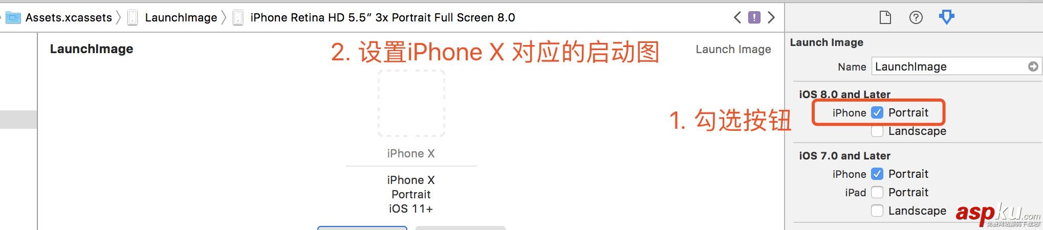 iOS11適配,iPhone,X適配,Xcode9,適配