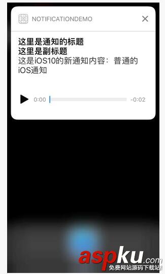 iOS10通知框架UserNotification理解與應用 iOS10通知框架,iOS10通知框架UserNotification,iOS10遠程推送,iOS10本地推送