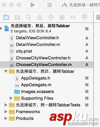 ios,選擇城市,Tabbar
