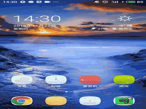 Android,線程,壁紙