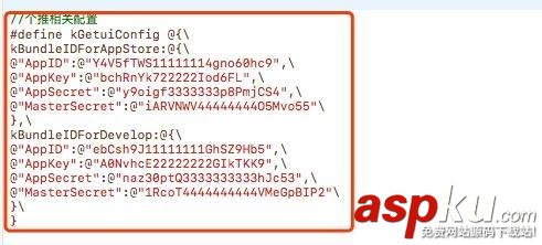 ios,target,ios開發環境,新建target
