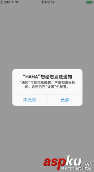 iOS10 推送最新特性研究 iOS10,推送