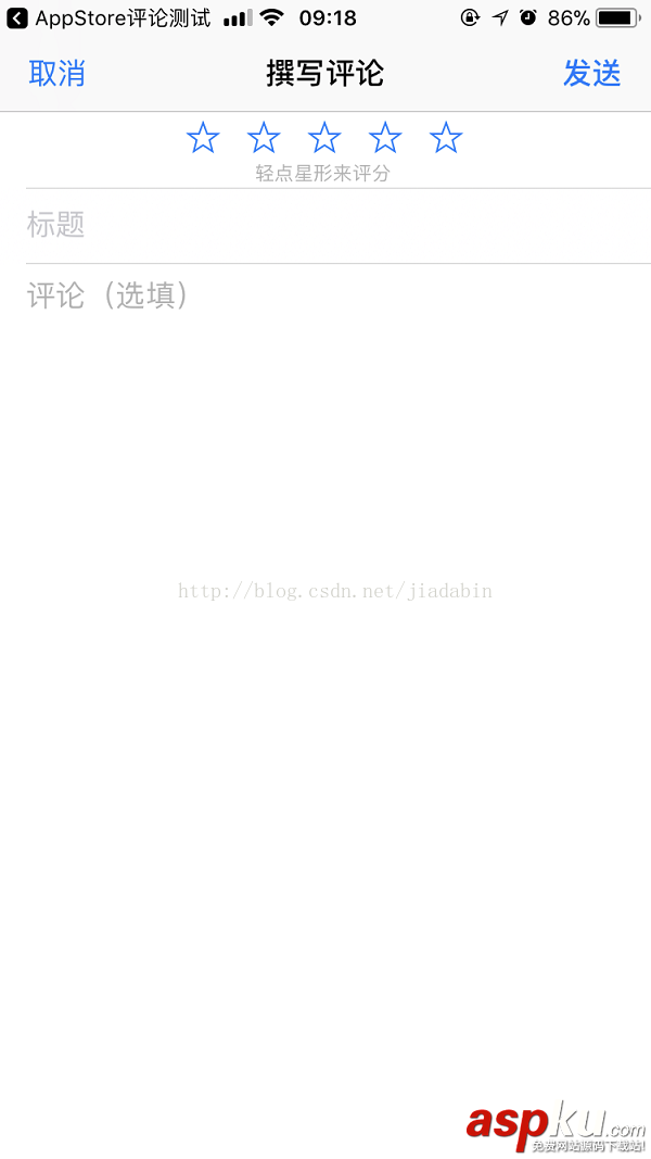 ios,appstore,評(píng)分